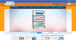 Desktop Screenshot of iranwebservice.com