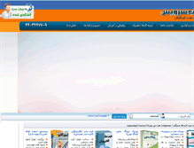 Tablet Screenshot of iranwebservice.com